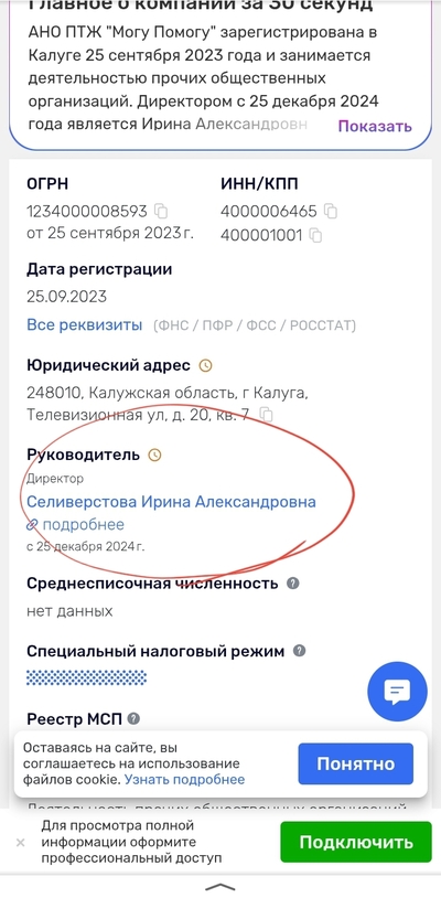 ����������� � �����������