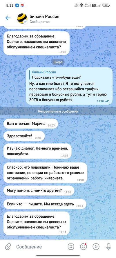 ����������� � �����������