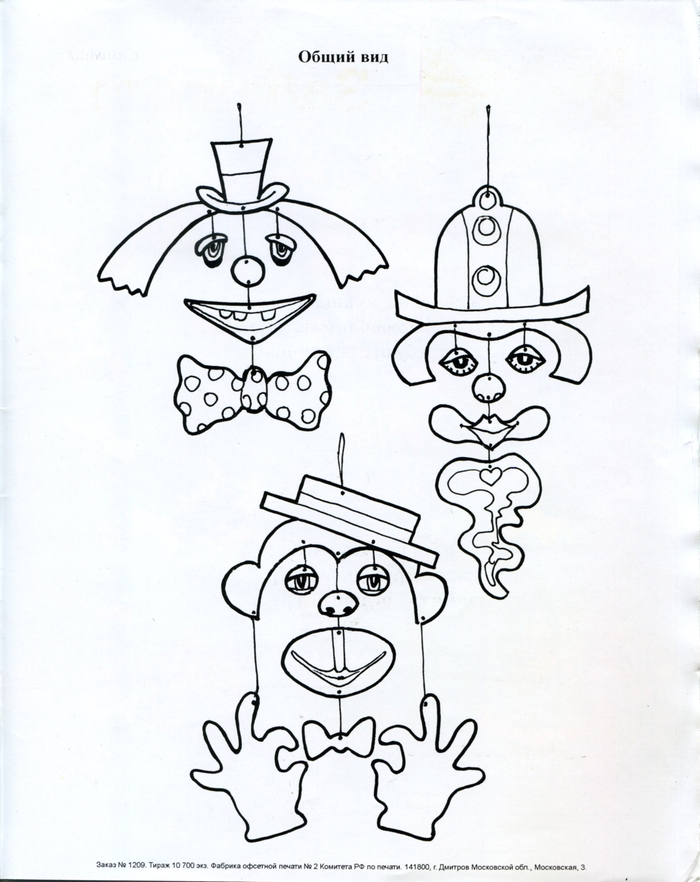 Схема сборки