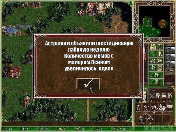 Астрологи