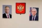 Герб, Путин, Белоусов