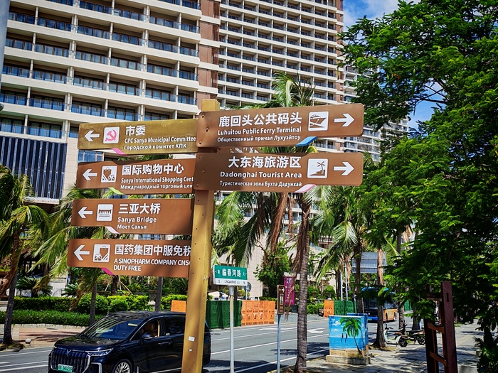 Вывески для местных