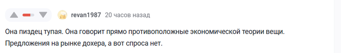 <a href="https://pikabu.ru/story/pro_mestnyikh_yekspertov_13330067?u=https%3A%2F%2Fpikabu.ru%2Fstory%2Flikbez_ot_sakhipzadovnyi_13327404%3Fcid%3D371292178&t=%23comment_371292178&h=4e531e79d172e8e51e10445d927e0ee62f5974d1" title="https://pikabu.ru/story/likbez_ot_sakhipzadovnyi_13327404?cid=371292178" target="_blank" rel="noopener">#comment_371292178</a>
