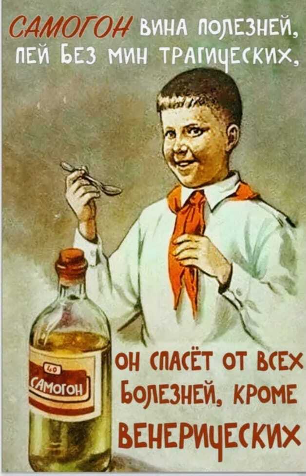 И снова про него!