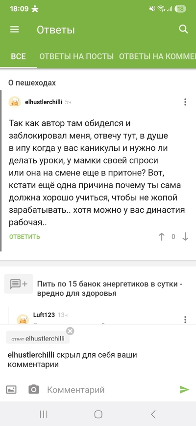 Иллюстрация к комментарию