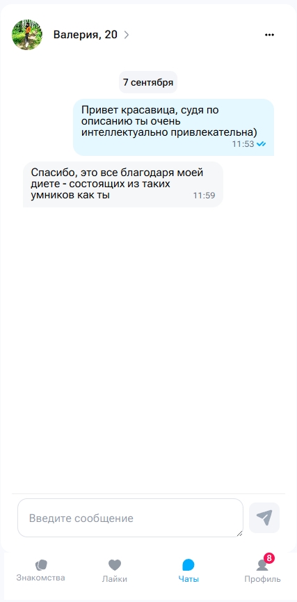 Зачем она их есть спрашивается?