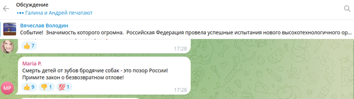   <!--noindex--><a href="https://pikabu.ru/story/reshitelnaya_vlast_nikogda_ne_dopustit_raskola_13330747?u=https%3A%2F%2Ft.me%2Fvv_volodin%2F1280&t=https%3A%2F%2Ft.me%2Fvv_volodin%2F1280&h=83ca3df983931507fc6f58fc61d268b5faf2de0a" title="https://t.me/vv_volodin/1280" target="_blank" rel="nofollow noopener">https://t.me/vv_volodin/1280</a><!--/noindex-->