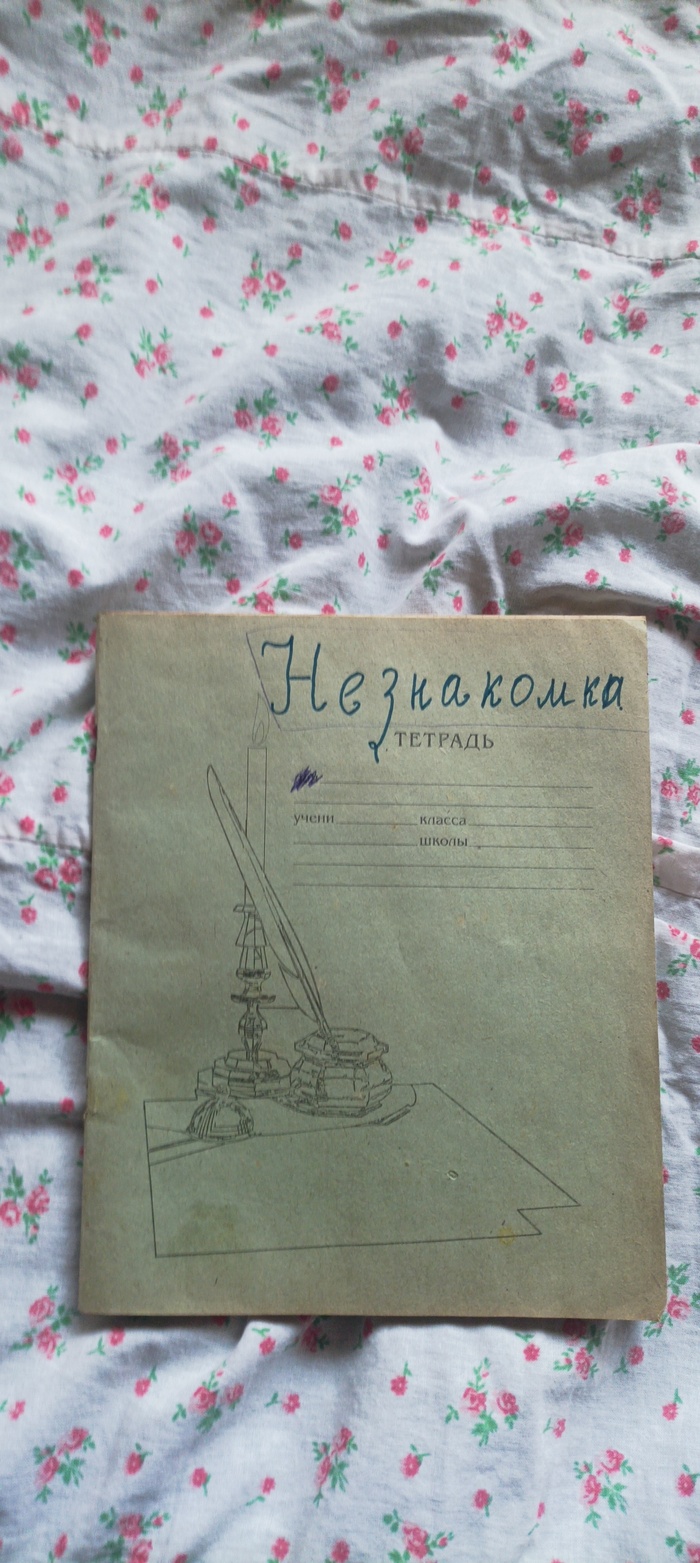 Обложка.