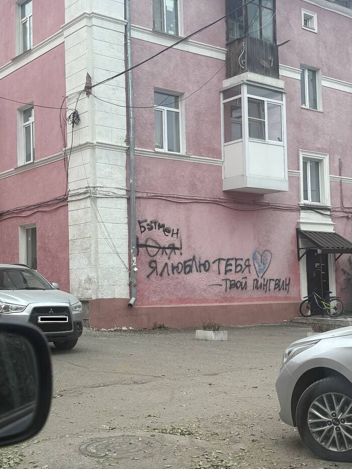 Все могло бы быть иначе