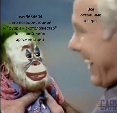 Иллюстрация к комментарию