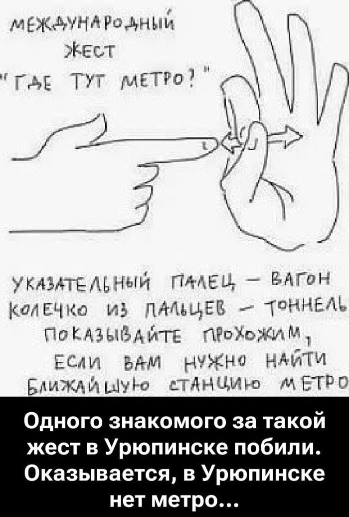 Я не иностранец но что-то тут не так)))