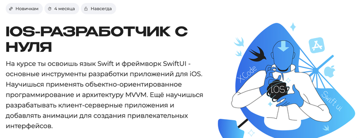 Рейтинг курса: ⭐ 5.0 — по отзывам студентов.