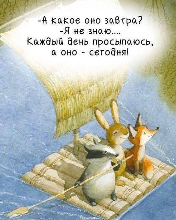 Будущее не настанет