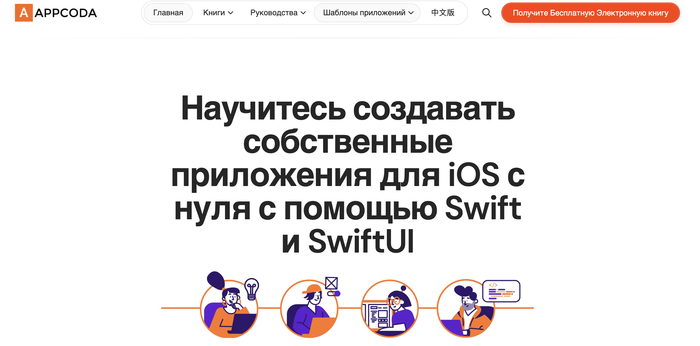 Рейтинг курса: ⭐ 4.8 — по отзывам международного сообщества разработчиков.