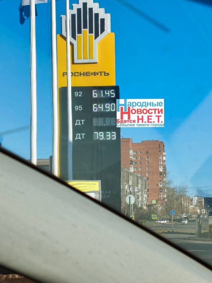 Источник: <!--noindex--><a href="https://pikabu.ru/story/na_foto_tsenyi_ot_azs_rosneft_posle_ocherednogo_povyisheniya_26_oktyabrya_2025_goda_bratsk_irkutskaya_obl_13332807?u=https%3A%2F%2Fvk.com%2Fpublic209625644&t=https%3A%2F%2Fvk.com%2Fpublic209625644&h=3d24c2a9a3ebf086889ef8f8884b304cf2bf29a7" title="https://vk.com/public209625644" target="_blank" rel="nofollow noopener">https://vk.com/public209625644</a><!--/noindex-->