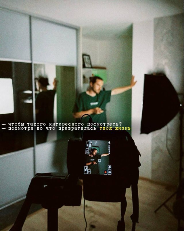 Жизнь — это тоже сериал