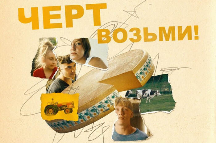    &quot; !&quot; (2024)