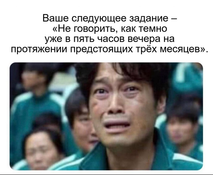 Игра в кальмара )))