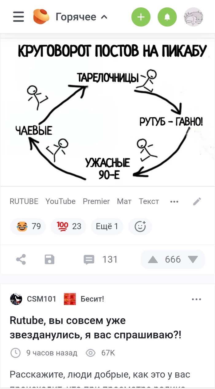 И ведь не поспоришь...