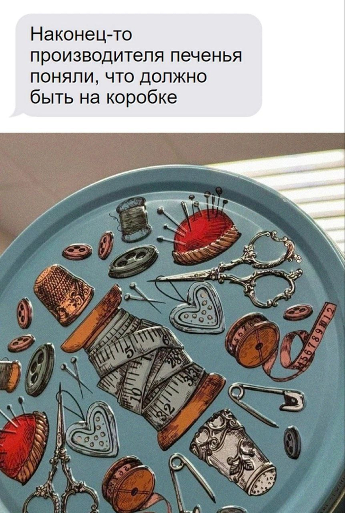 Печенькиё