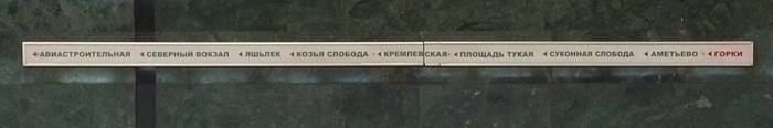 Да, да, станция Проспект победы тоже пропала, но это скорее единичное исключение, так как Проспект победы достаточно старая станция (открыта 29 декабря 2008 года)