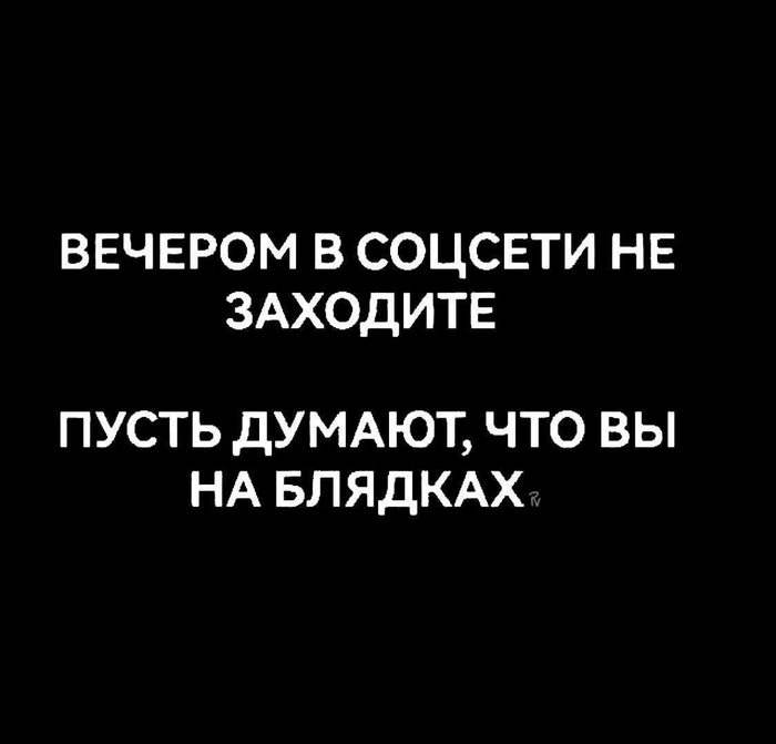 Совет дня