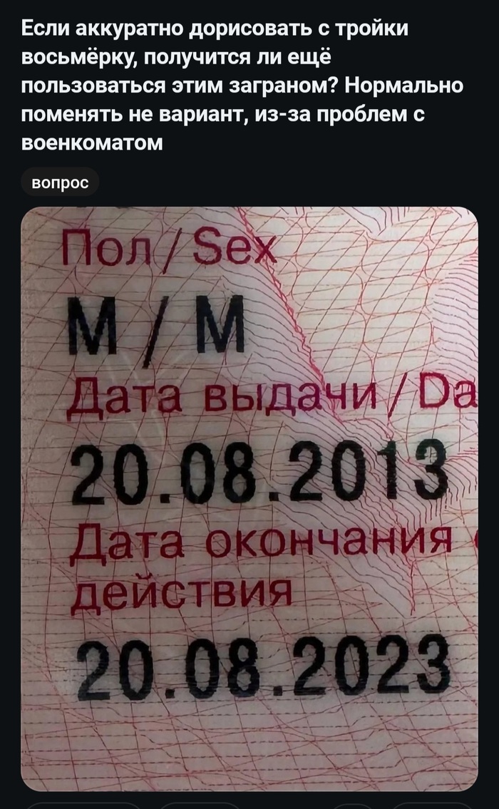 С просторов реддита