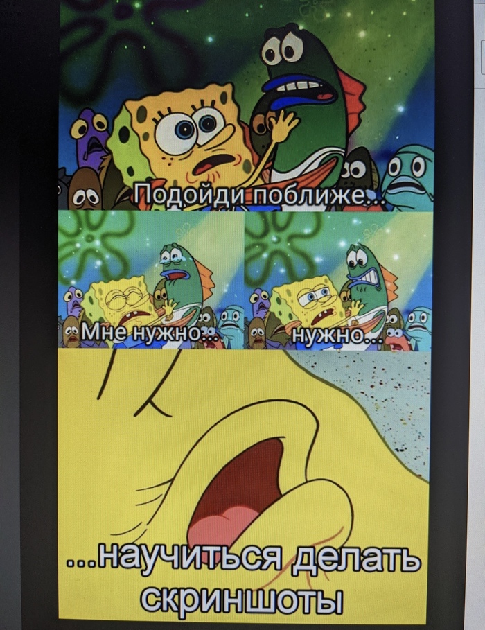 Поближе…