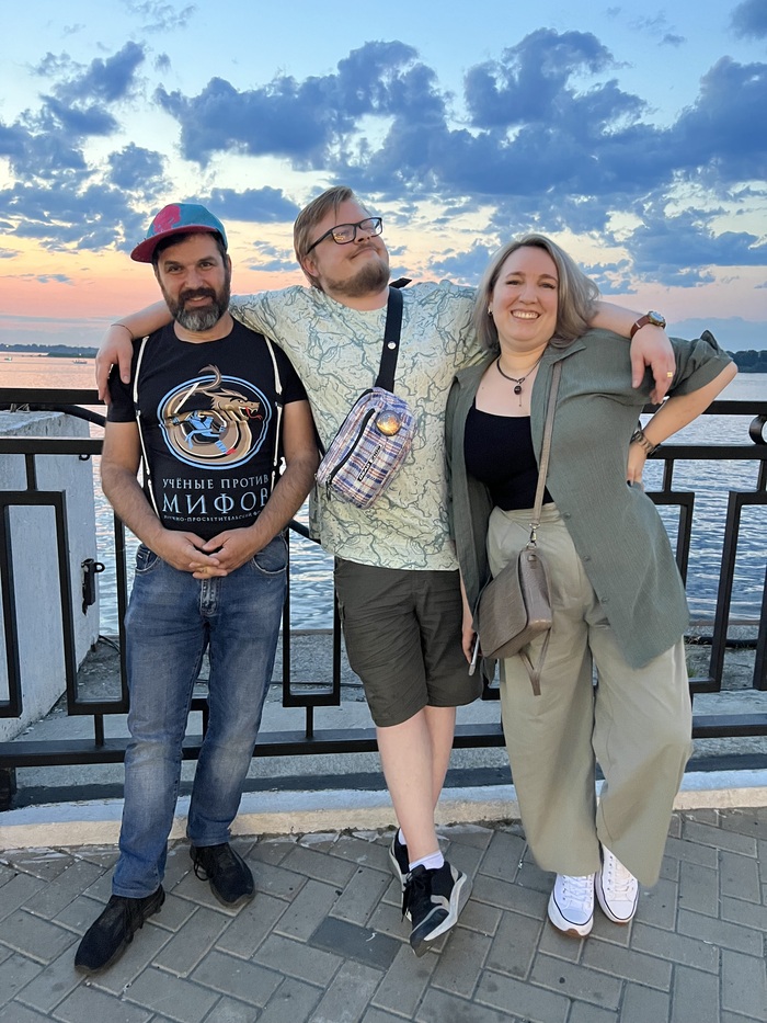 Ира, её муж Вадим, Саша Соколов и нижегородский закат 🌅