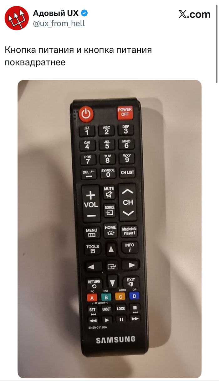 Для включения нажмите одну из двух кнопок. Удачи...