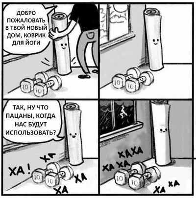 Иллюстрация к комментарию