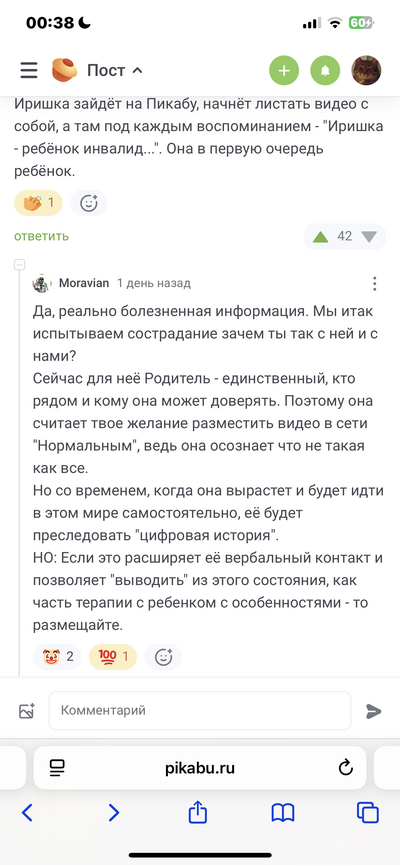 ����������� � �����������