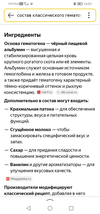 Иллюстрация к комментарию