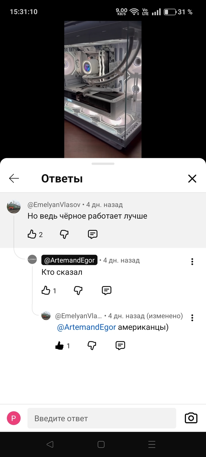 Каменты к сборке компа из белых комплектующих