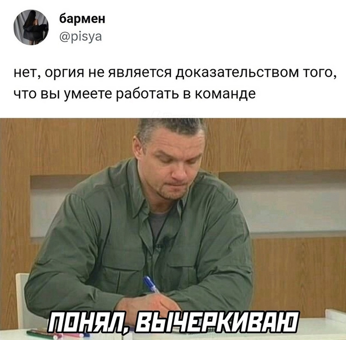 Опять править резюме