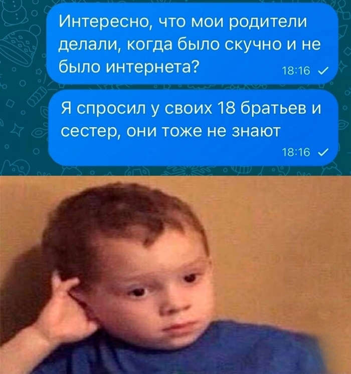 На каждый день