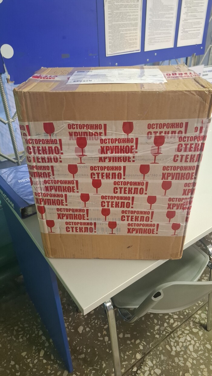 Пришла моя долгожданная посылочка из города Долгопрудный.Увидев размеры посылки была приятно удивлена,не смотря на то,что была с ребёнком, несла её ооочень аккуратно и бережно.