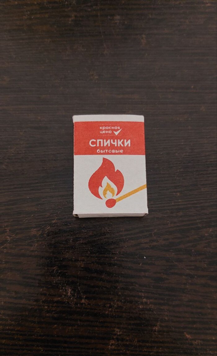 Самые обыкновенные и дешёвые