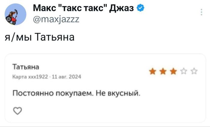 О постоянстве