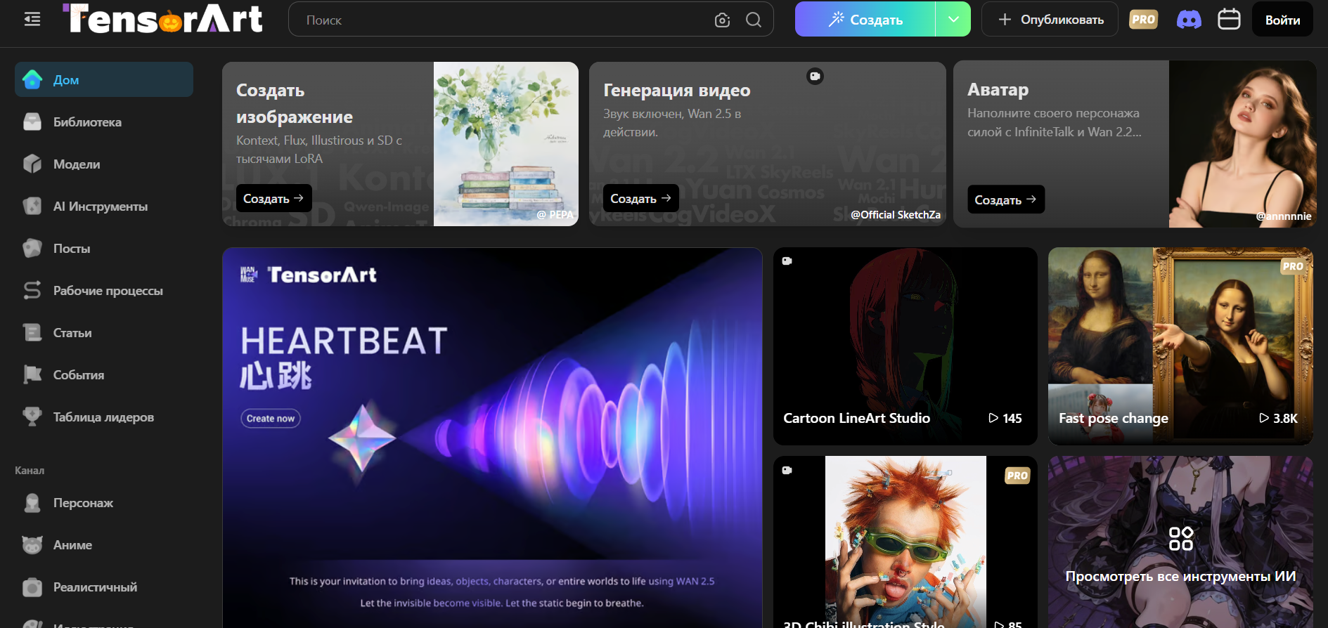 Top 10 Best Services for Free Online Image and Picture Generators - Artificial Intelligence, Neural Networks, Images, Generation, Neural network art, The bot, Flux, Midjourney, Krea, Luma Ai, Longpost