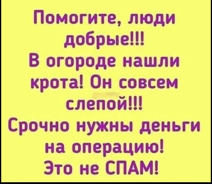 По мотивам...