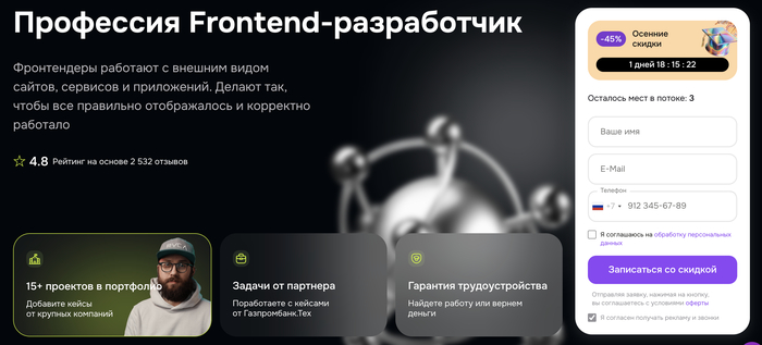  : &#x2B50; 4.8    2 532  .