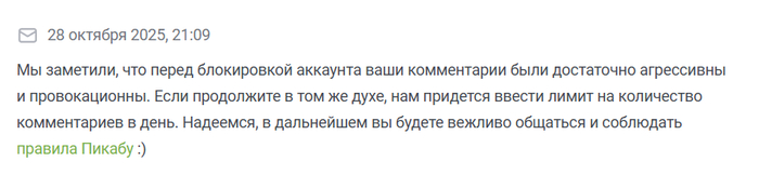 Это еще что такое?