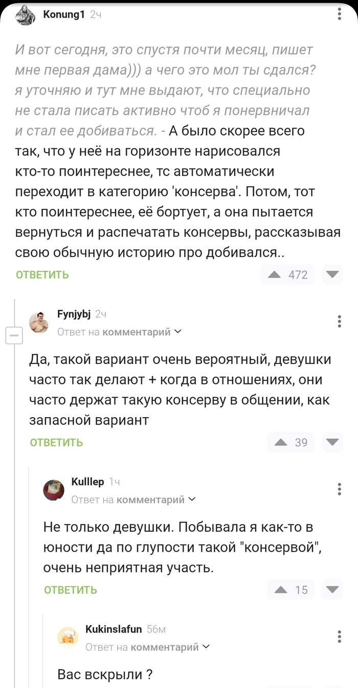 Вас вскрыли :) ???