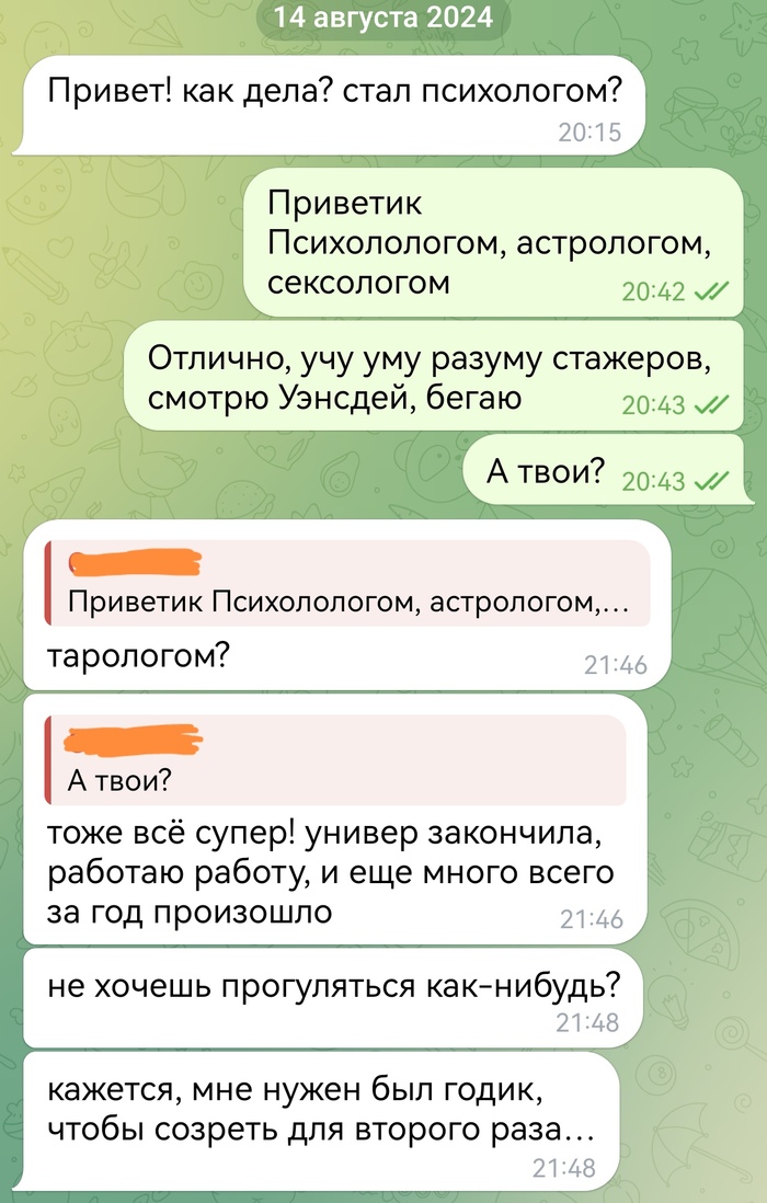 Ответ на пост «Проблема одиноких женщин - женщины»