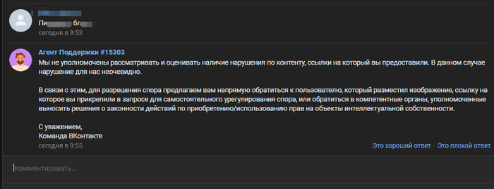 Трагедия. Финал.