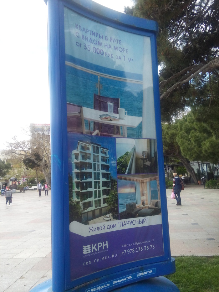 Ответ "Просто хочу поделиться фотографией, которую у себя нашел а архиве"