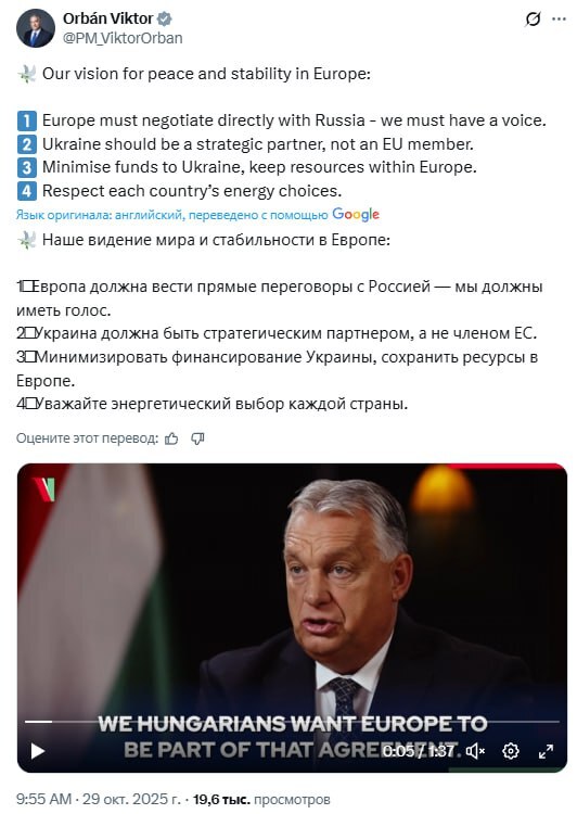 Голос разума в европейской политике