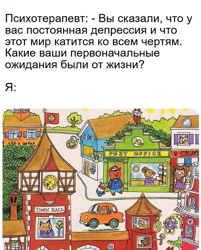 Думал, что будет так ))