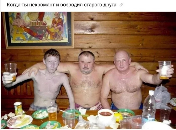 Старый добрый баян